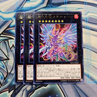 超化合獣メタン・ハイド レア