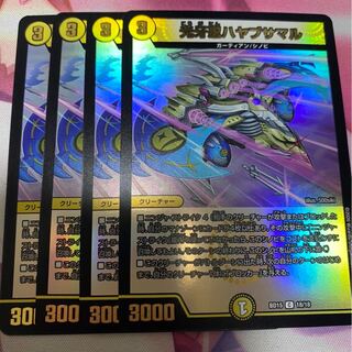 光牙忍ハヤブサマル