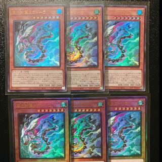 風の天翼ミラドーラ