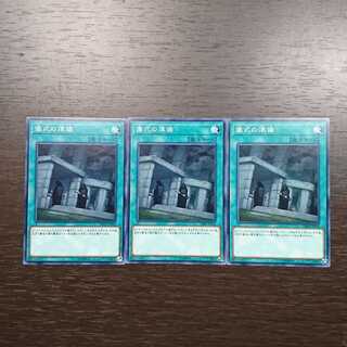 儀式の準備 ノーマル