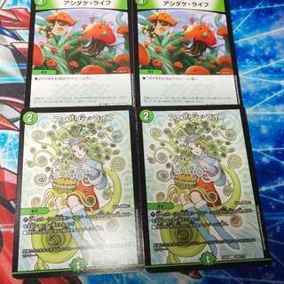 デュエマ ランダム100円セット⑥