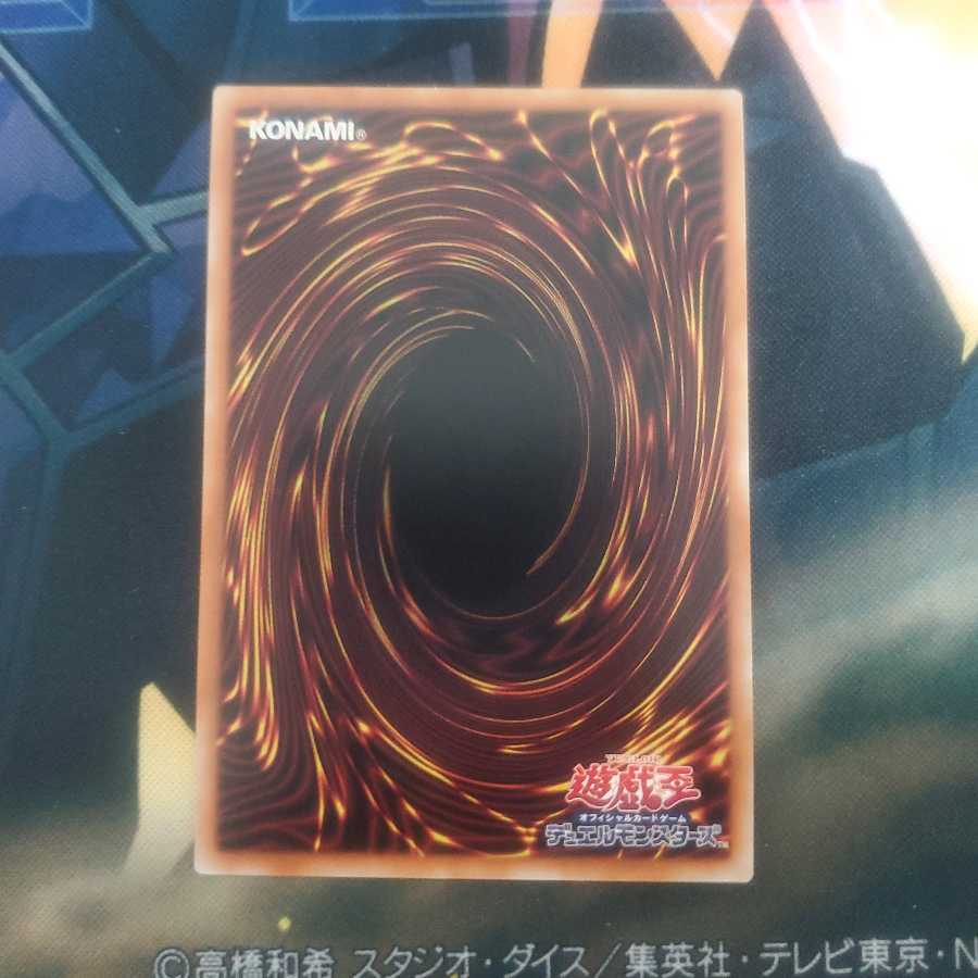 黒き森の航天閣 EXSE