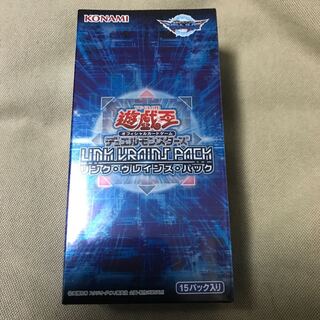 リンクヴレインズパック シュリンク付