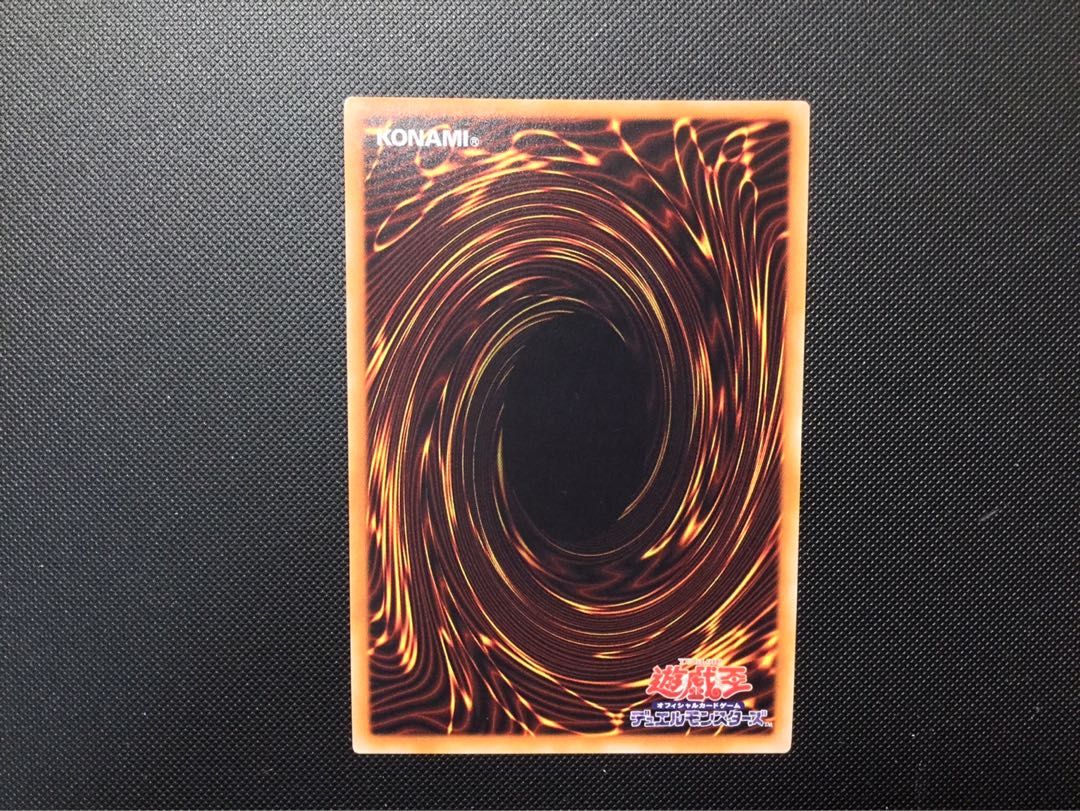 遊戯王　おろかな埋葬　シークレット