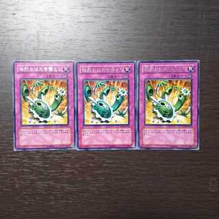 強烈なはたき落とし レア