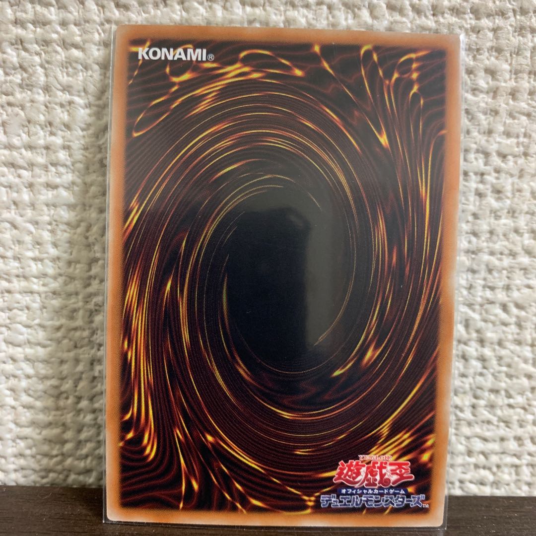 閃刀姫-シズク スーパーレア