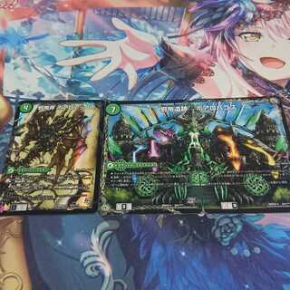 邪帝斧 ボアロアックス