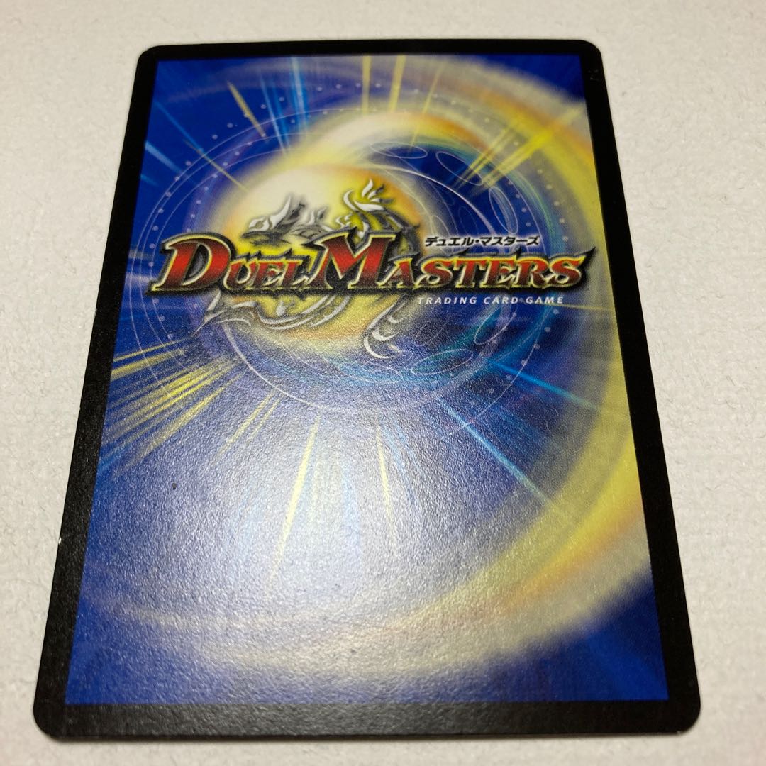 凄惨なる牙 パラノーマル