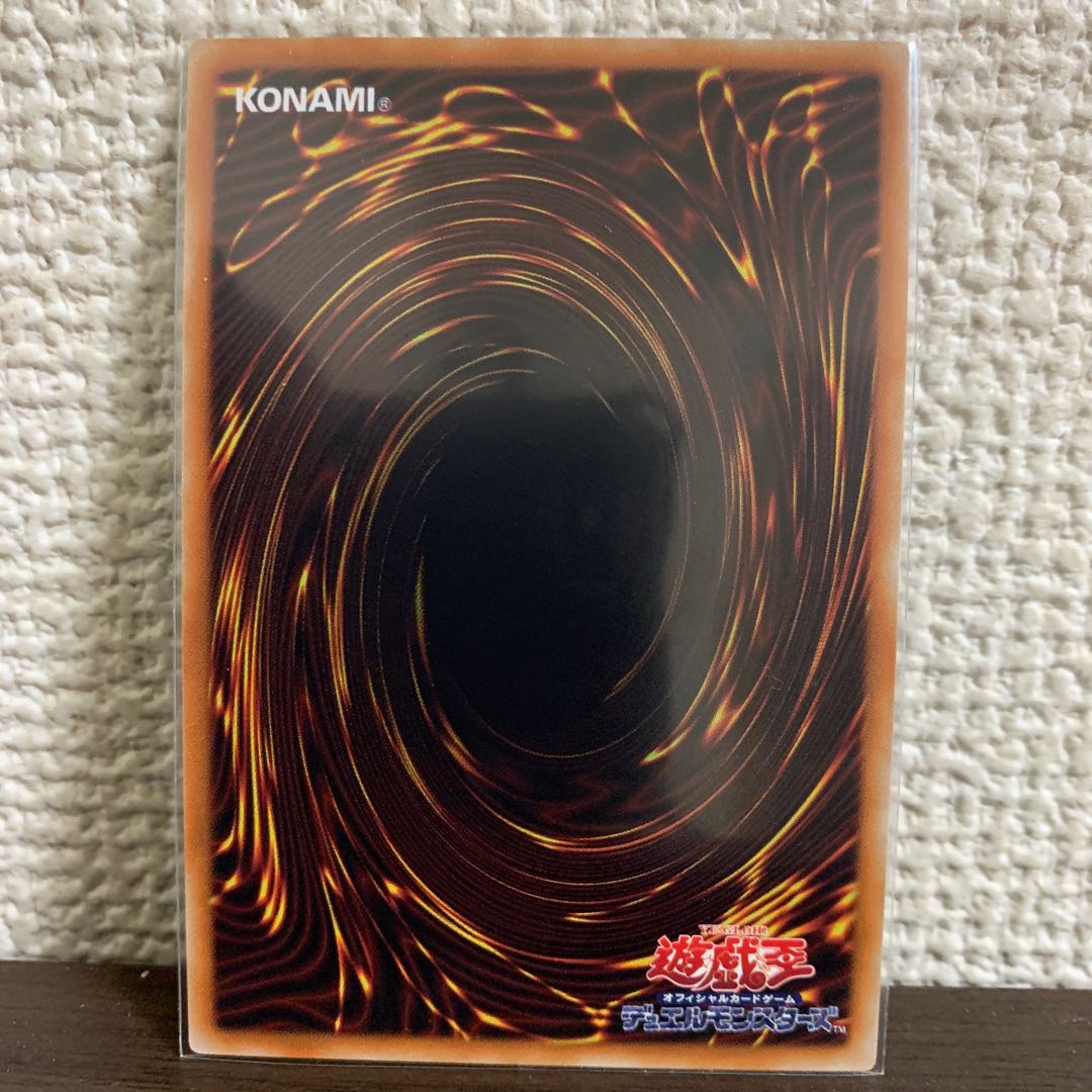 原始生命態ニビル ウルトラレア