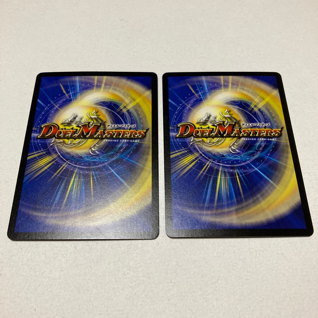 Purgatory's Darkness Magic Dragon Forever Occult