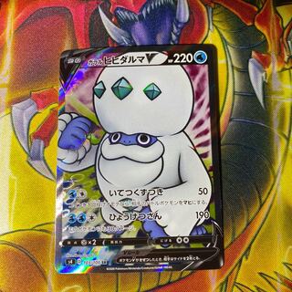 Galal DarmanitanV SR