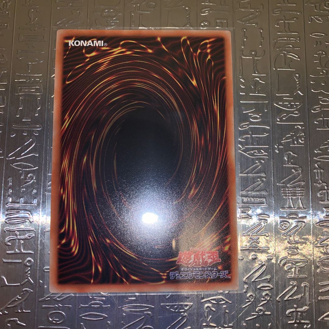 虚空海竜リヴァイエール スーパーレア