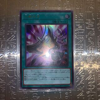 三戦の才 ウルトラレア