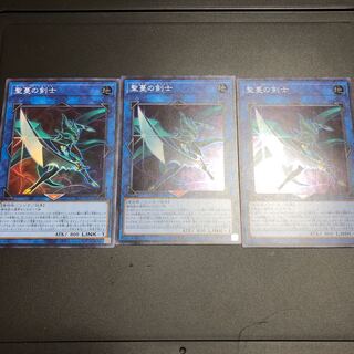 聖蔓の剣士 スーパーレア　3枚