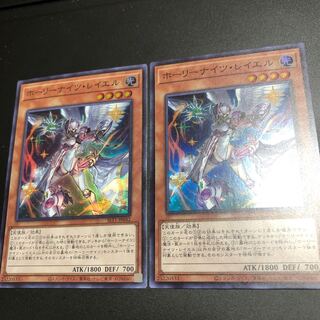ホーリーナイツ・レイエル スーパーレア　2枚