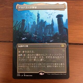 foil「TSP」アカデミーの廃墟/Academy Ruins　日本語１枚 アカデミーの廃墟/Academy Ruins》[TSP] 土地R | 日本最大級 MTG