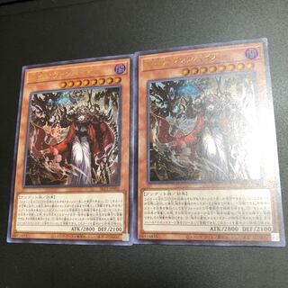 竜血公ヴァンパイア ウルトラレア　2枚