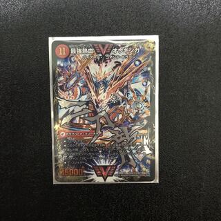 最強熱血オウギンガ 文字シク 秘3