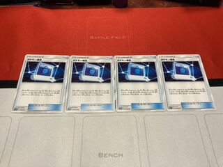 ポケモン通信　4枚セット