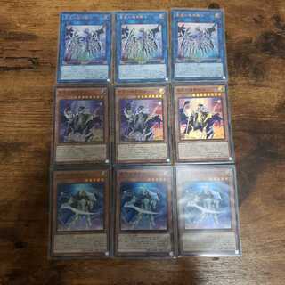 遊戯王　機界騎士