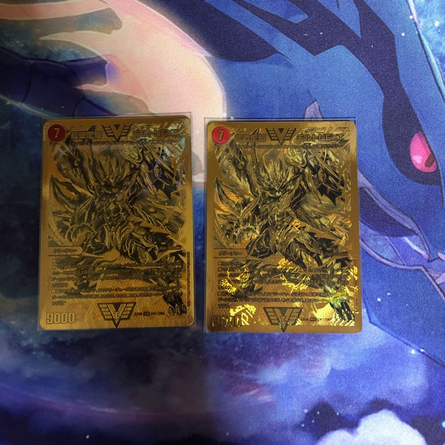 モルトNEXT+おまけ