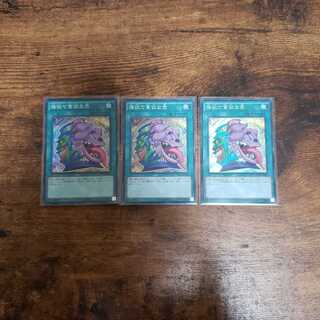 遊戯王　強欲で貪欲な壺