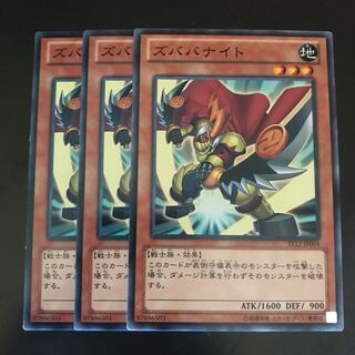 ズババナイト ノーマル