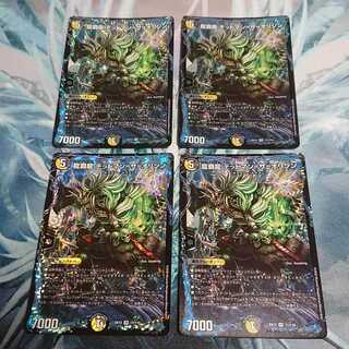 Ryuha Ryu: Dead Man=The Origin, set of 4