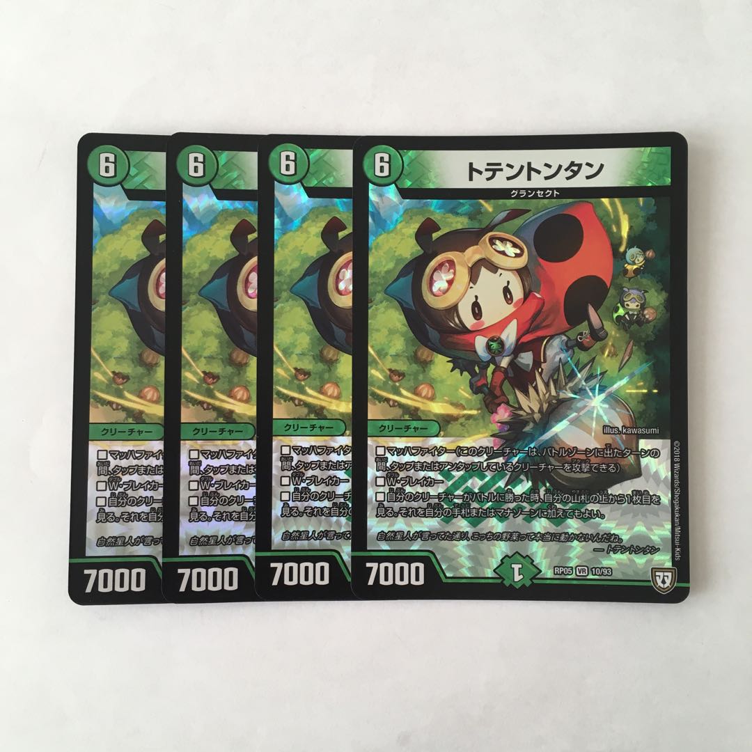 F143 Totenton Tan VR, set of 4, DUEMA, Toretoretto.