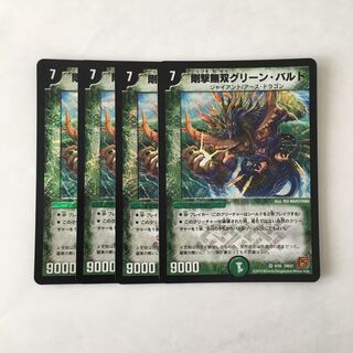 F153 Rigid Gage Musho Green Baltic VR, set of 4, DUEMA, Toretore.