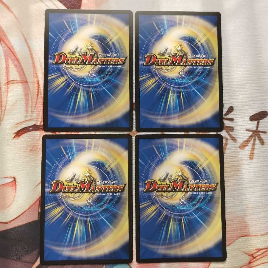 霞み妖精ジャスミン csプロモ