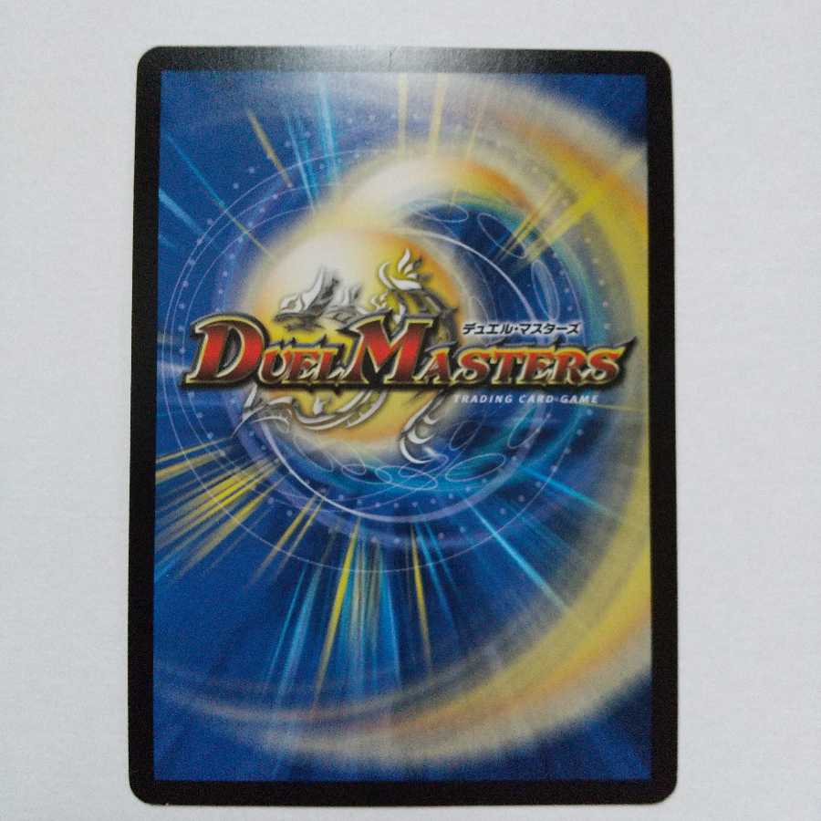 インフェルノ・サイン