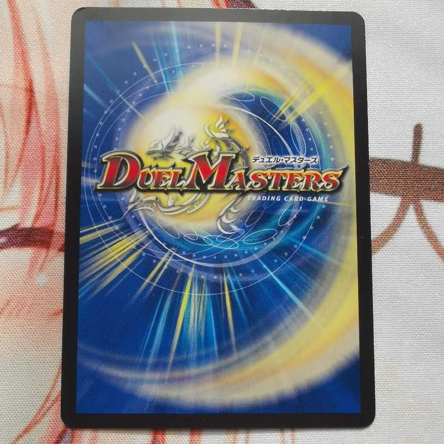 フェアリー・ライフ(MODE CHANGE) プロモ (Used) （1432265174