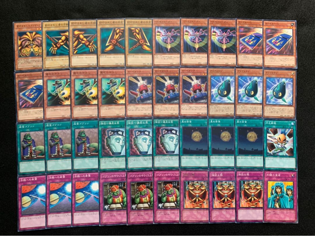 No.8 本格構築!! 活路エグゾディアデッキ