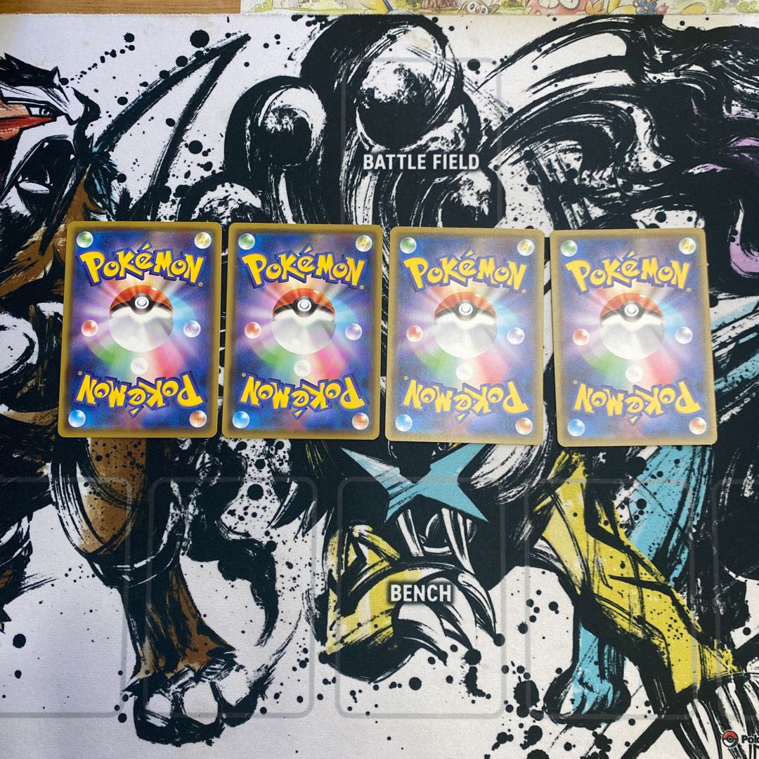 回収ネット 4枚