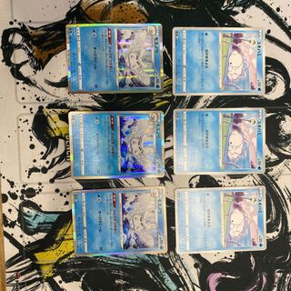 モスノウ Rとユキハミ