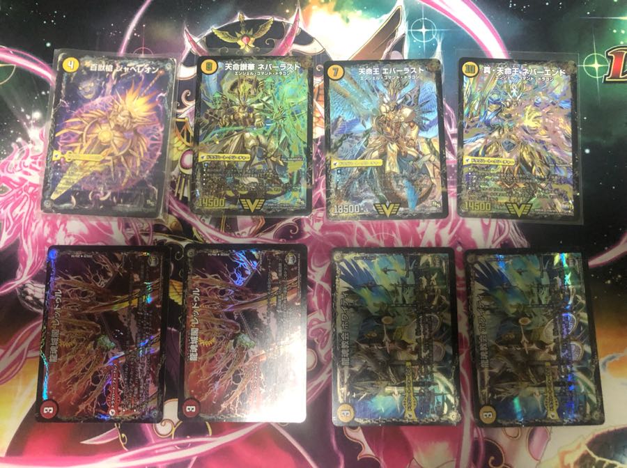 青白ロージアダンテ 次元付き