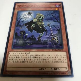 マドレース ワイトプリンス ノーマルレア