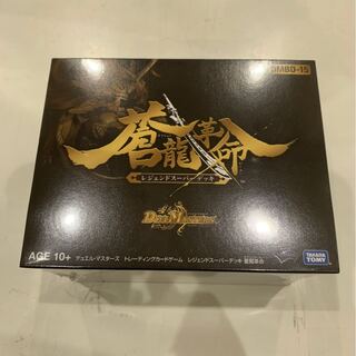 蒼龍革命　未開封　シュリンク付き　1つ