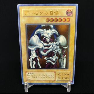 【magi特価】デーモンの召喚 レリーフ