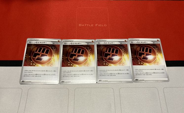 ストーン闘エネルギー　4枚セット