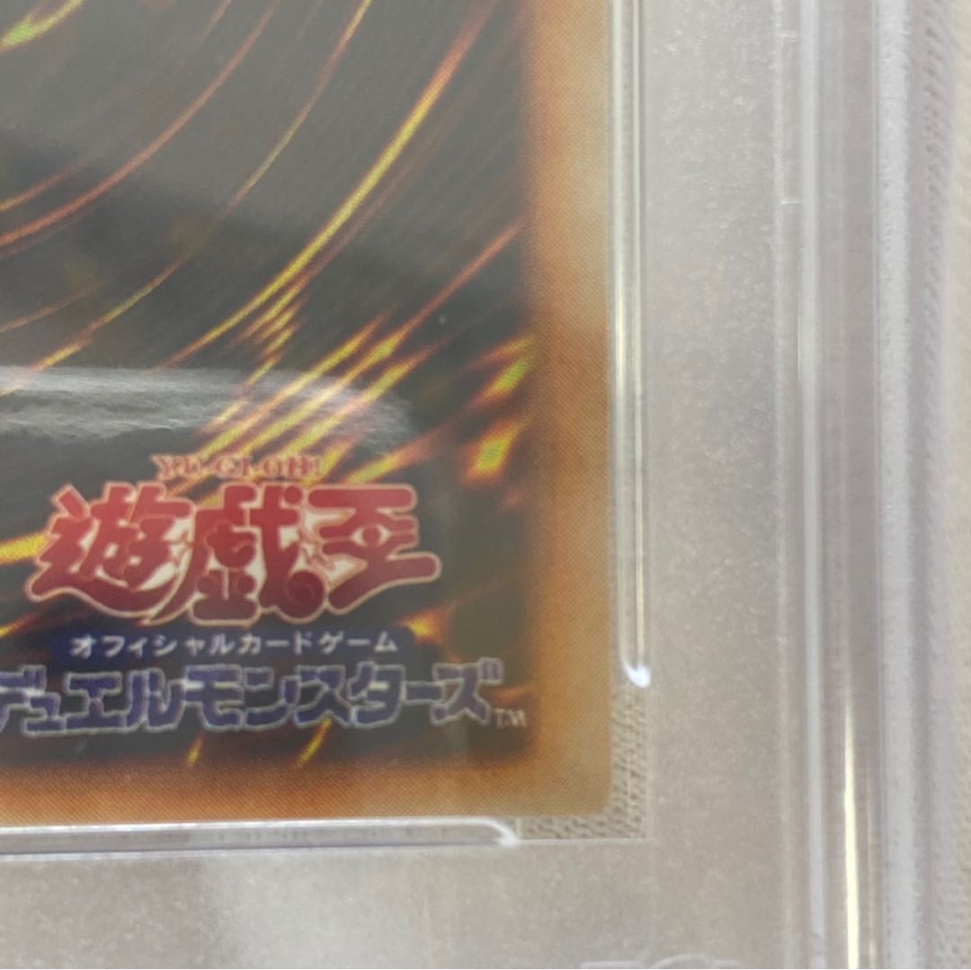 PSA9 Holy Night Dragon Secret magi graded