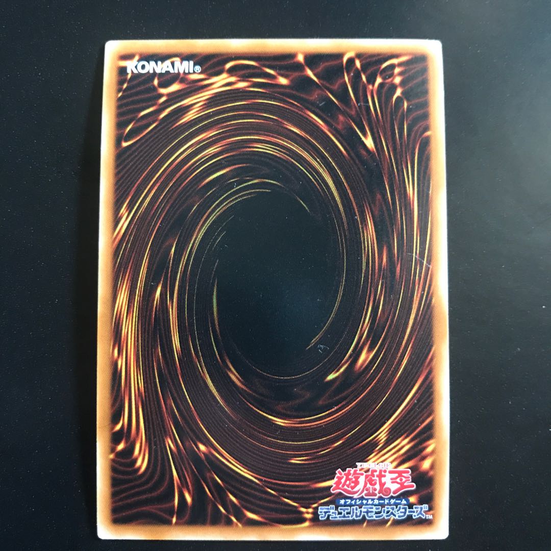 機皇神マシニクル∞ ウルトラレア