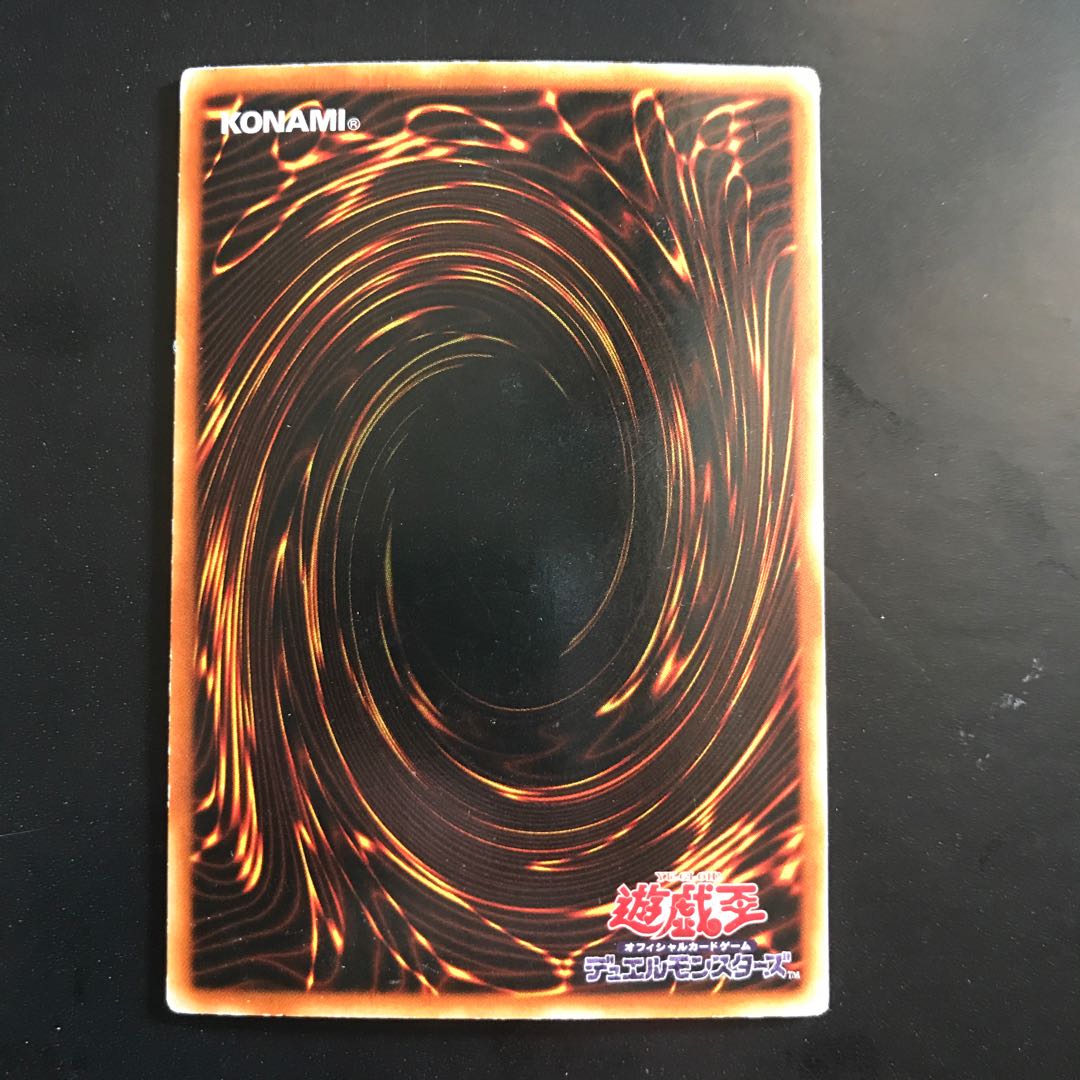 仮面魔獣デス・ガーディウス ウルトラレア