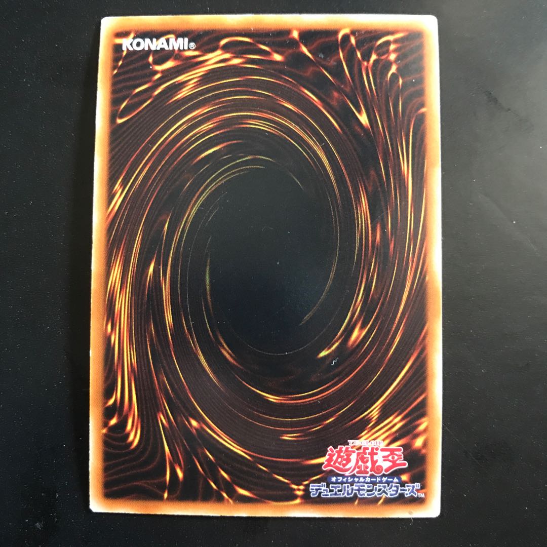 X-セイバー ソウザ ウルトラレア