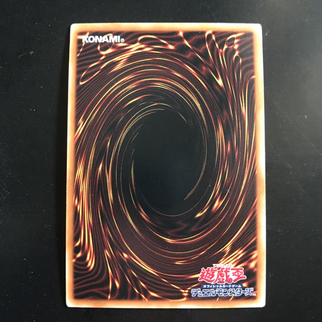 アークブレイブドラゴン ウルトラレア