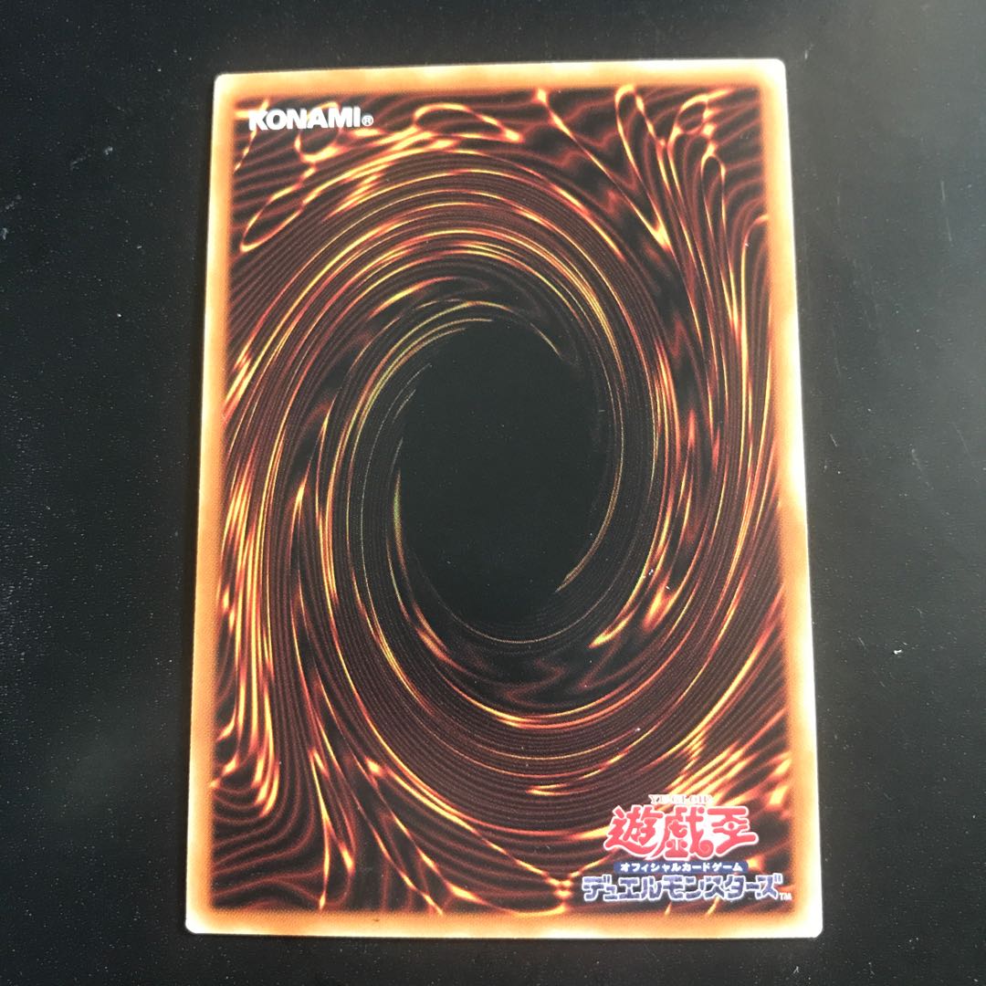 Valiant Shark Lancer Ultimate Rare