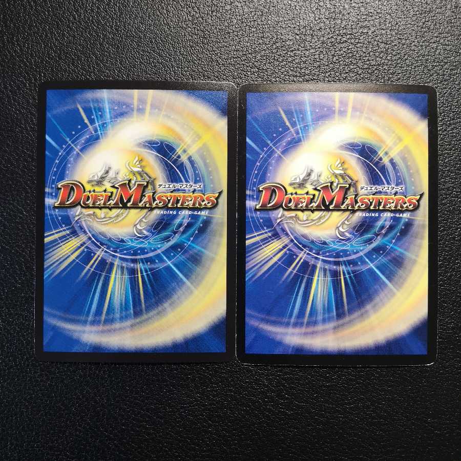 聖霊王アルファディオス2枚セット