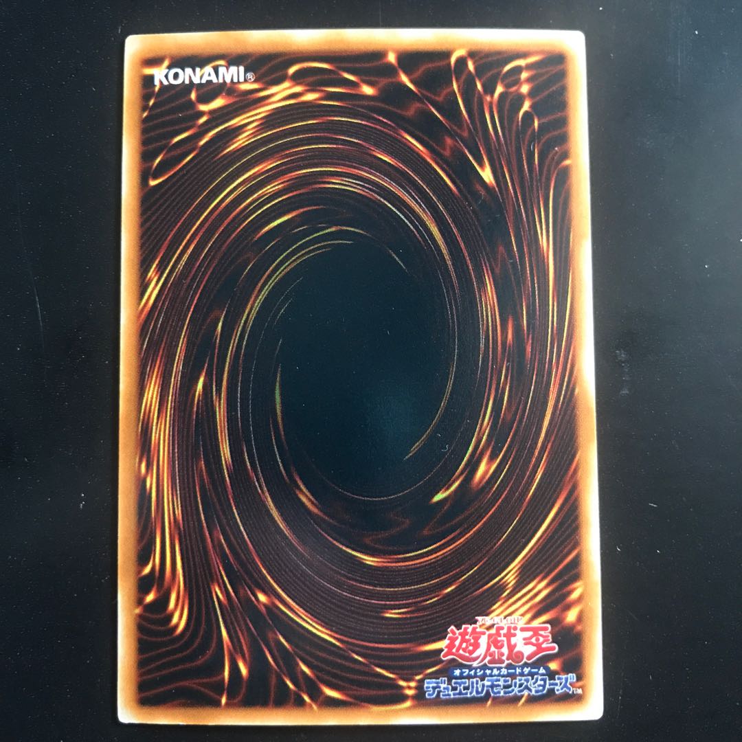 Chaos Imperial Dragon -Emissary of the End- Ultra Rare