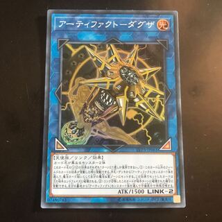 アーティファクト-ダグザ スーパーレア